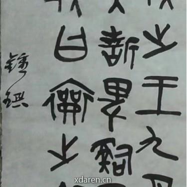 弱光暖微道