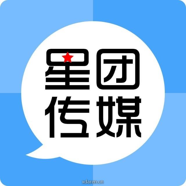 星团传媒影业