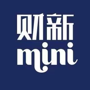 财新mini
