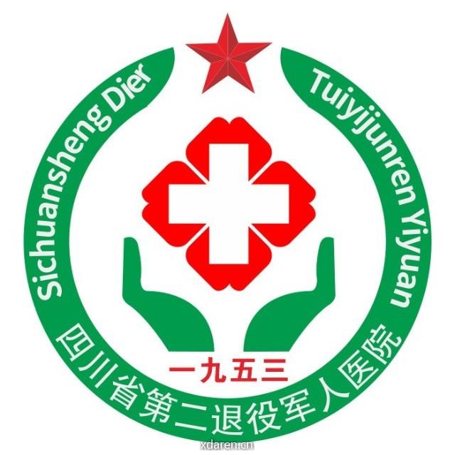 四川省第二退役军人医院官微