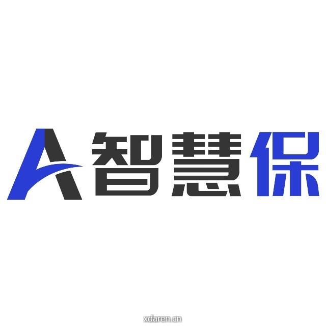 A智慧保