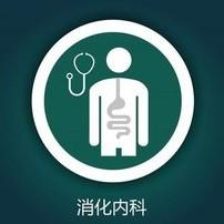 成大夫谈消化