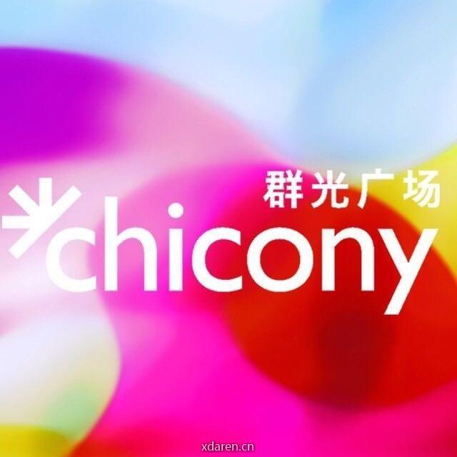 汕头群光会员卡