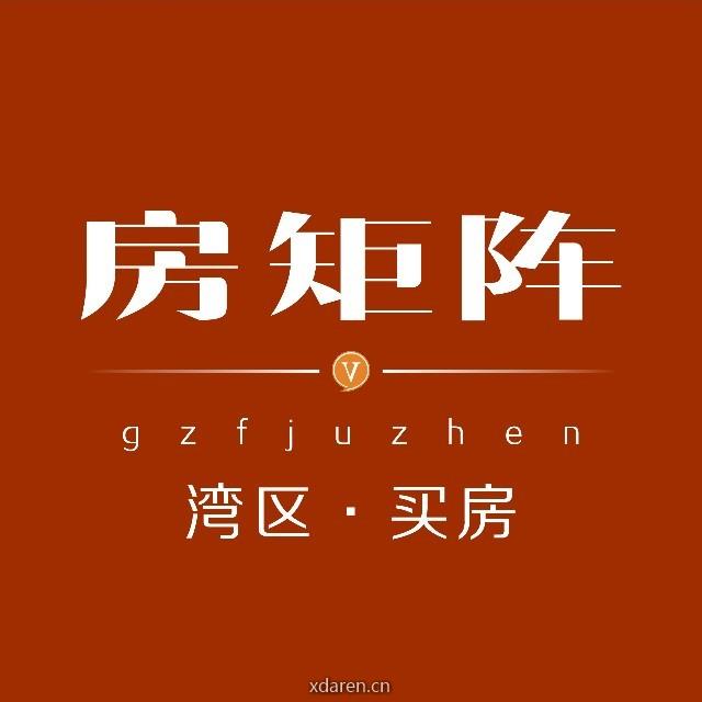 房矩阵