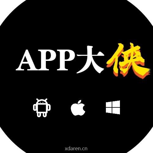 App大侠