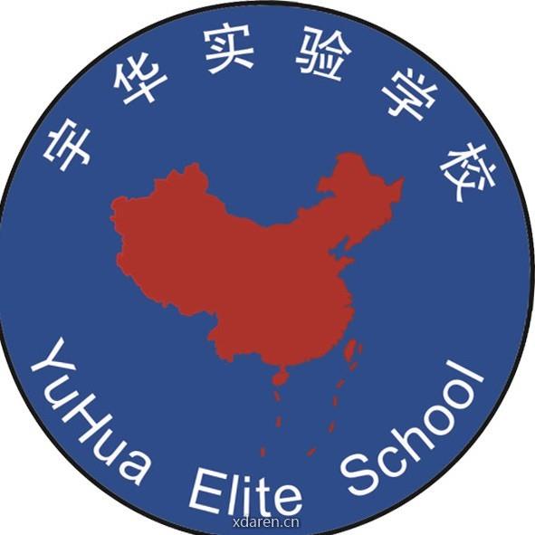 开封市宇华实验学校