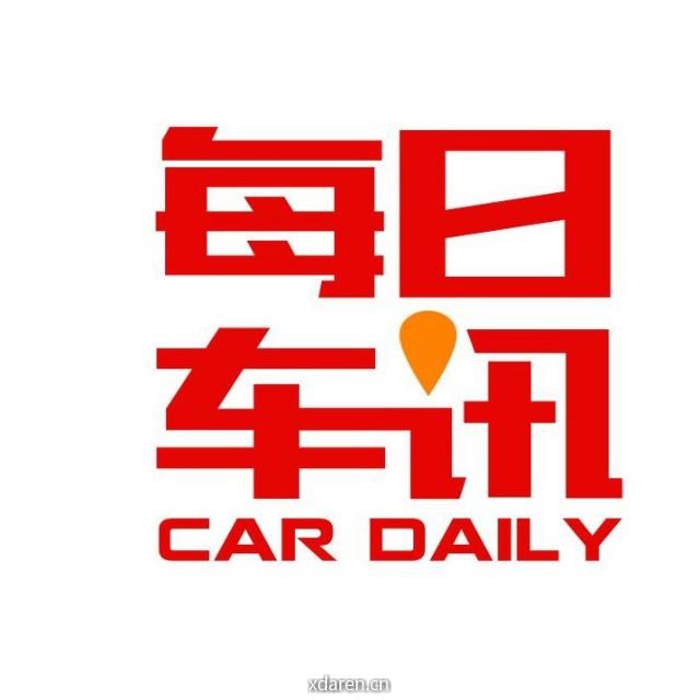 每日车讯