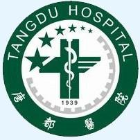 军医大学唐都医院生殖中心