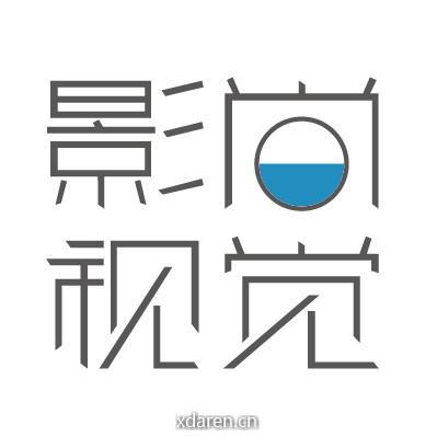 影尚视觉工作室