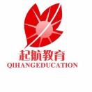 公务员事业单位考试直通车