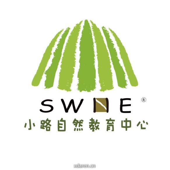 小路自然教育中心