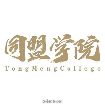 三国志战略版同盟驿站