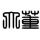 大董知识库