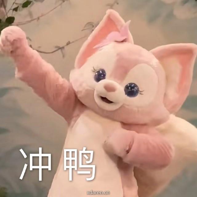 玲娜贝儿表情包