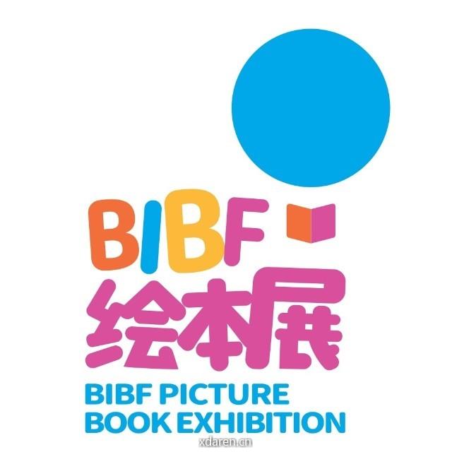 BIBF绘本展
