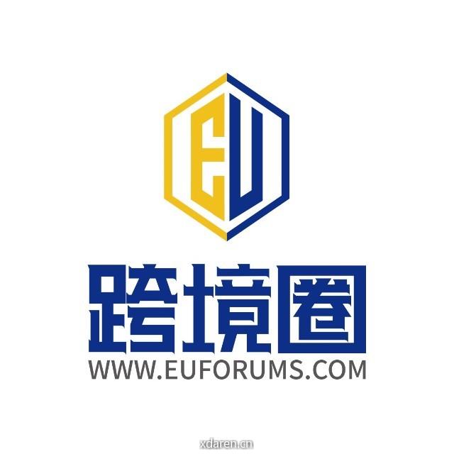 EU跨境圈
