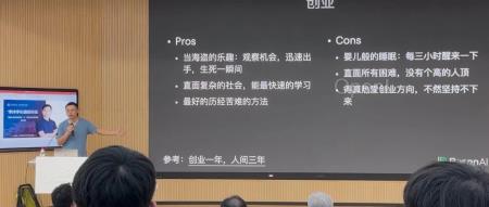 李沐重返母校上海交大，从LLM聊到个人生涯，这里是演讲全文