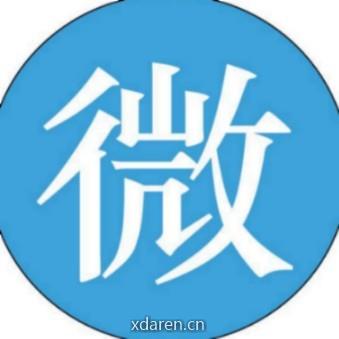 微姐的家国天下