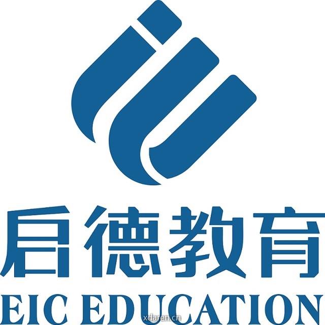 EIC启德澳洲