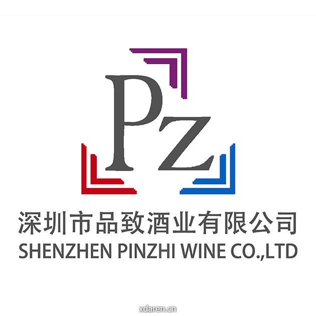 品致酒业葡萄酒文化