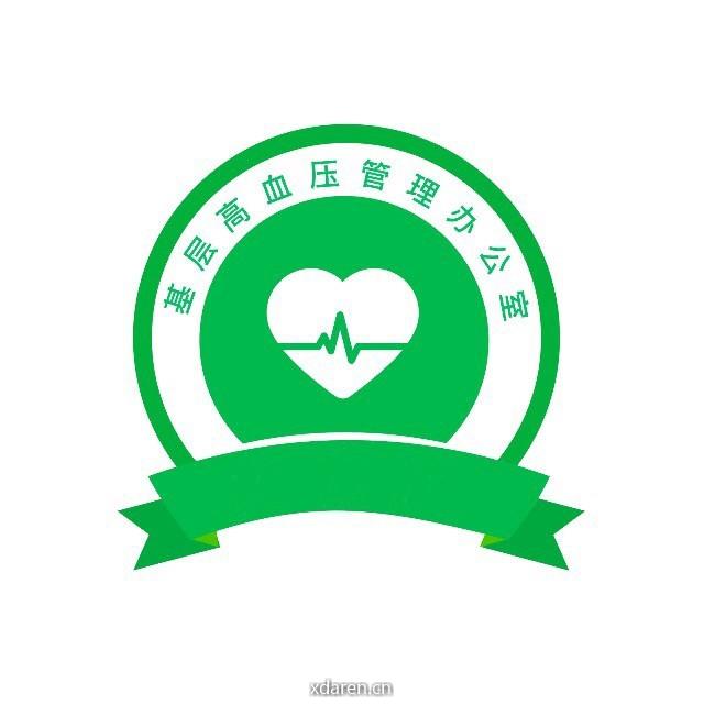 基层高血压管理办公室