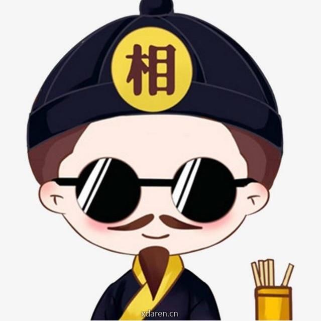 神婆八卦