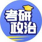 考研1000题