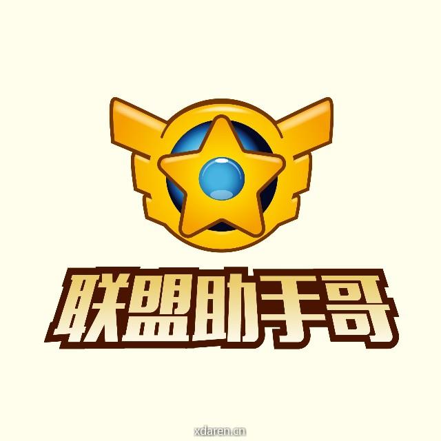 联盟助手哥