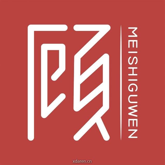 汕头美食顾问