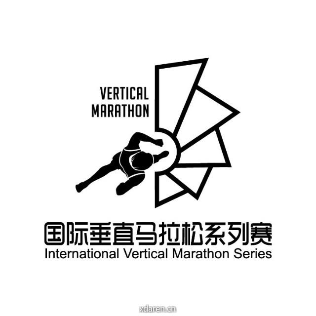 垂直马拉松