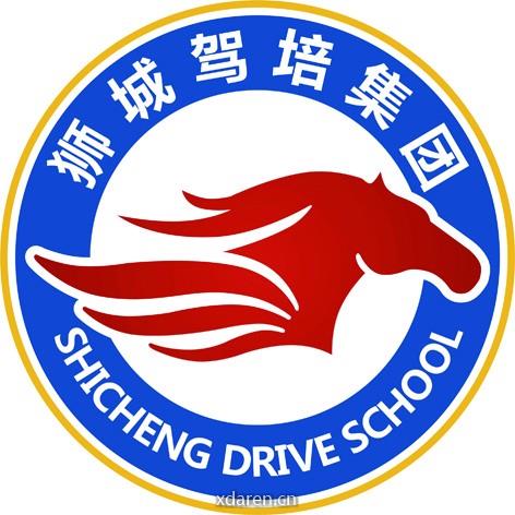 沧州狮城驾培集团