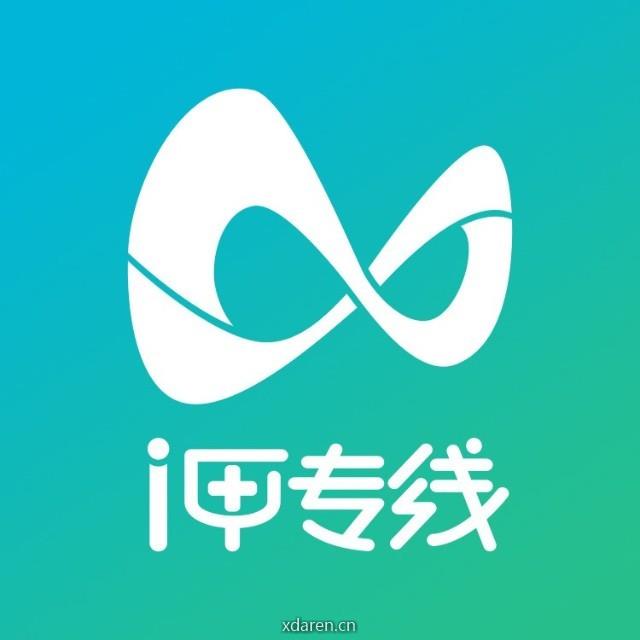 i甲专线