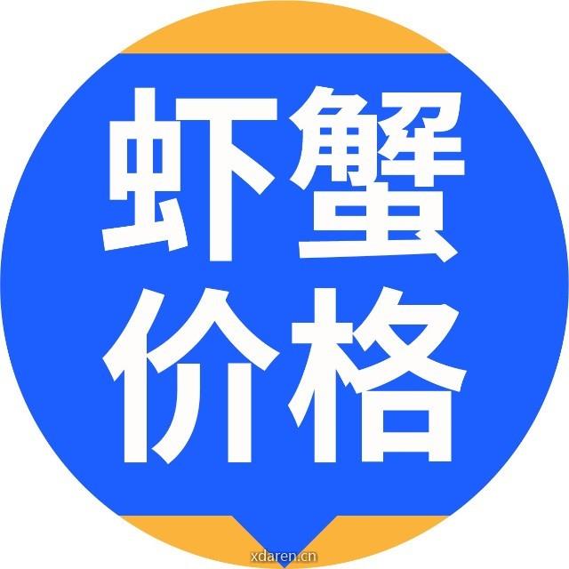 小龙虾螃蟹价格