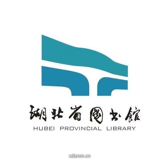 湖北省图书馆