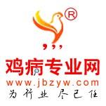 鸡病专业网