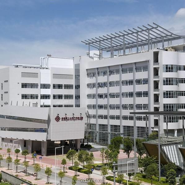 香港理工大学深圳产学研基地