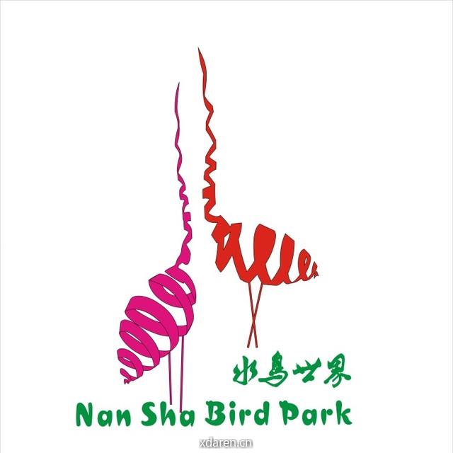 南沙水鸟世界生态园