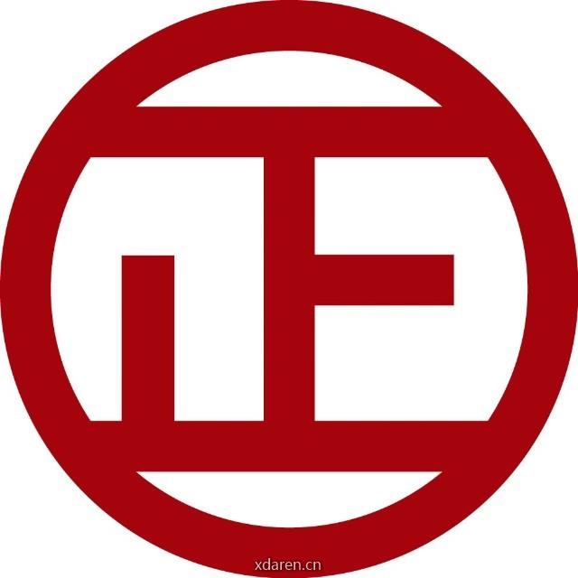 正为学堂