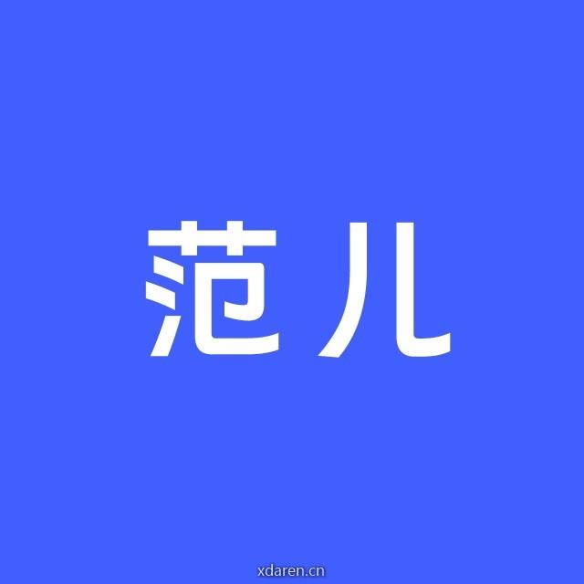 河北V范儿