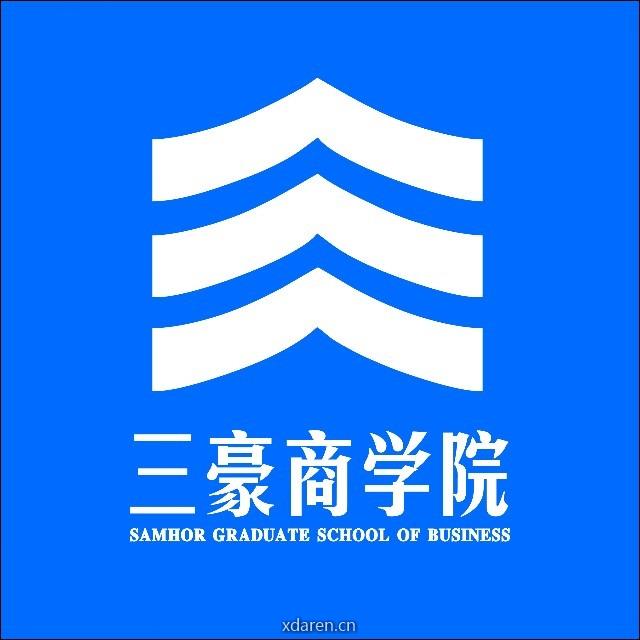 三豪商学