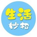 天天学生活技巧