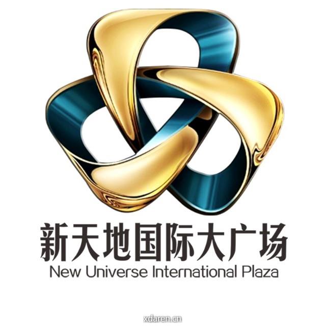 新天地国际大广场
