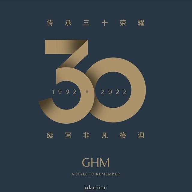 吉合睦GHM