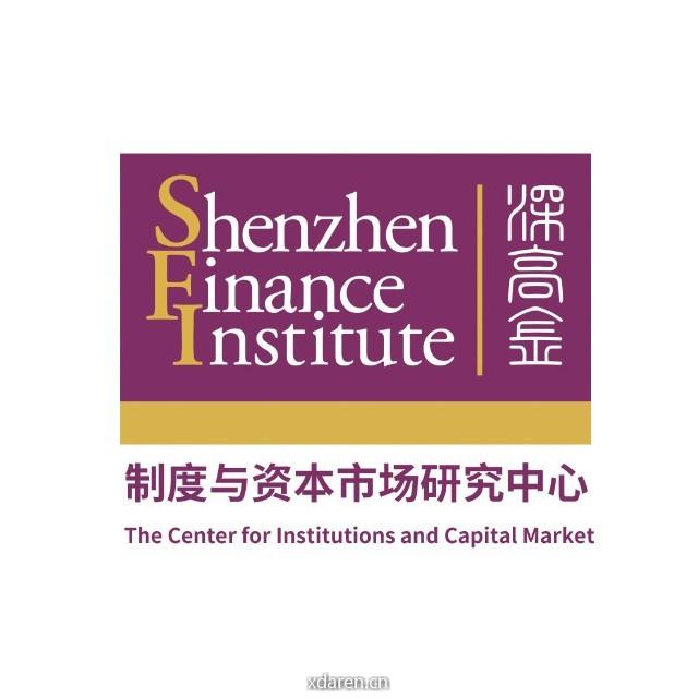制度与资本市场研究中心