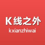 K线之外