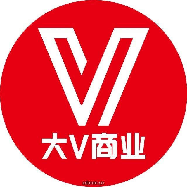 大V商业