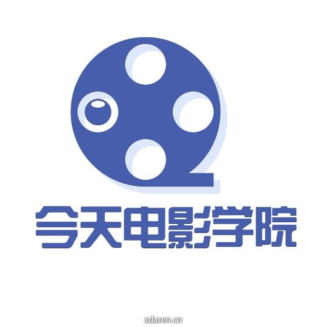 今天电影学院