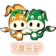 平湖7度乐驴户外