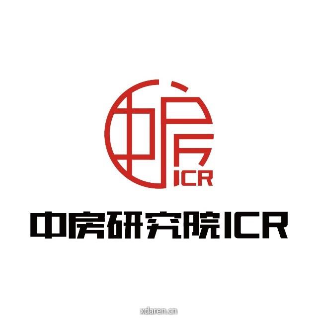 中房研究院ICR