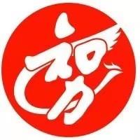 知识就是力量